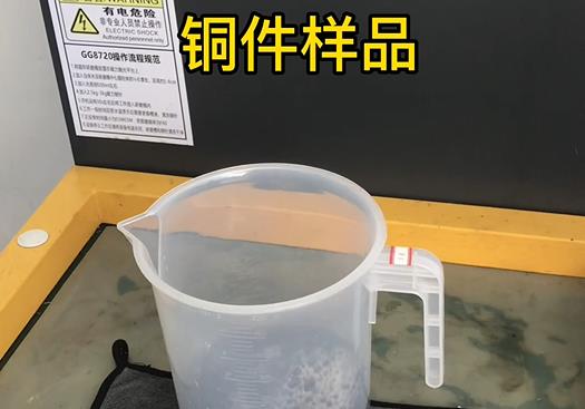 凭祥紫铜高频机配件样品